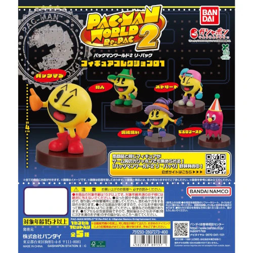 Pac man figure series vol - figure, 01
